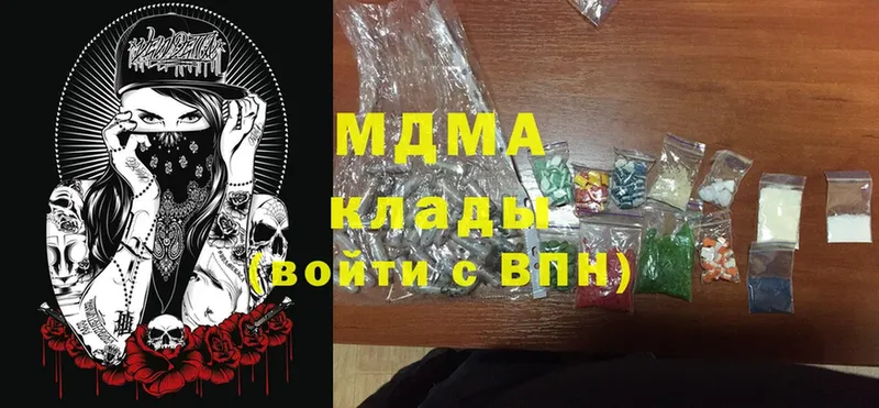 MDMA Molly  нарко площадка формула  Старая Русса  blacksprut онион 